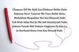 Special Love Poems | Short, Sweet, Romantic Love Poetry From Heart