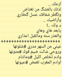 Pin By Jabbar Hasan On شعر شعبي عراقي Math Arabic Calligraphy Calligraphy