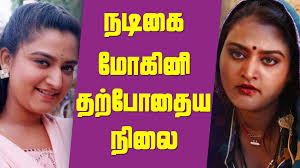 Pakkatv Entertainments Astrology Health Tips Tours Travels Cooking News Trailers Movies Pakka Tv See more of srini srinivasan on facebook. pakkatv entertainments astrology health tips tours travels cooking news trailers movies pakka tv