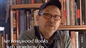Art Longwood Books Rockport, MA Bradley Wharf Images copyright J ODonnell