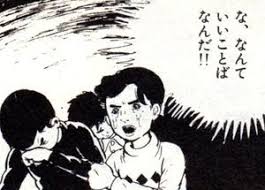 line メールで使えるインパクトがある面白セリフ画像集 完全保存版 naver まとめ illustration old ads funny comics