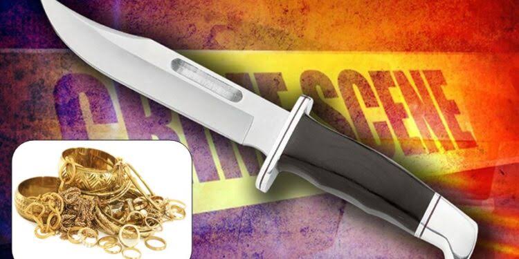 चाकूचा धाक दाखवून दागिने लुटले; राहात्यात धाडसी चोरी, चौघा संशयितांचा शोध सुरू