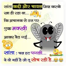 They are the best comic character pair of india. Santa Banta Jokes Collection Part 1 Steemit