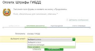 Kak Oplatit Shtraf Cherez Sberbank Onlajn