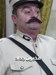 حارة الضبع: مفاجآت وأحداث مثيرة