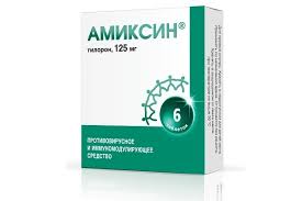 Kakoe Samoe Effektivnoe Lekarstvo Dlya Povysheniya Immuniteta U Vzroslyh I Detej Obzor Aptechnyh I Narodnyh Immunostimuliruyushih Sredstv Vazhnye Rekomendacii