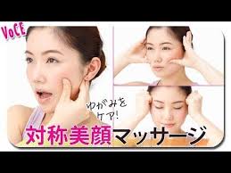 対称美顔マッサージ プロに聞いた 左右バランスを整える簡単マッサージ voce公式 youtube 顔のエクササイズ 美顔 フェイスマッサージ