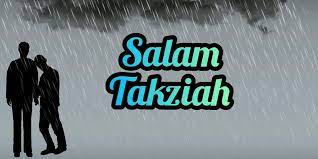 Seorang guru yang meninggal dunia, raganya memang tidak bisa kita lihat lagi. Ucapan Takziah Untuk Orang Meninggal Atau Ditimpa Musibah Azhan Co