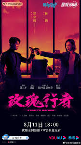 Check spelling or type a new query. Stealth Walker 2021 Episode 7 Eng Sub Dramacool Dramacool