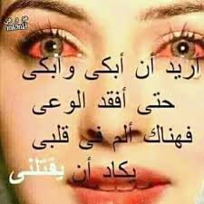 Check spelling or type a new query. ÙÙØ¨Ù ÙØ¬Ø±ÙØ­ ÙÙ Ø§Ø¹Ø² Ø§ÙÙØ§Ø³ Posts Facebook