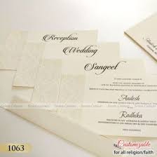 About christian wedding card templates. Christian Wedding Cards Invitations