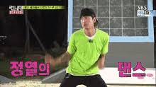 Did you enjoy kwang soo's funniest moments on running man? Running Man Lee Kwang Soo Gifs Tenor