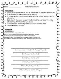 Find 2nd grade teaching guidelines and lesson planning tips for teaching english learners in the second grade. Alliteration Poem Template Worksheets Teaching Resources Tpt