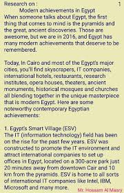 أول نموذج بحث مقدم باللغة الإنجليزية لطلاب الصف الأول الإعدادى الانجازات الحديثة فى مصر Modern Achievements In Egypt