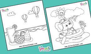 Scroll down to get the free versions of these printables. Free Printable Preschool Summer Coloring Pages Belarabyapps