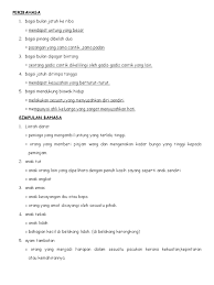 Cencang putus tiang tumbuk (artinya putusan yang mengikat). Bahasa Melayu