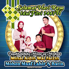 Untuk membuat kartu lebaran digital sendiri, kita perlu bantuan aplikasi. 2021 Kartu Ucapan Lebaran Idul Fitri 2020 App Download For Pc Android Latest