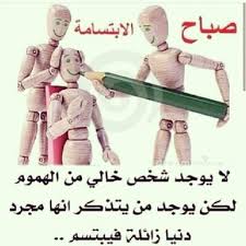 Pin By Mounachek Chekk On صباح الخير مساء الخير Baseball Cards Cards Sports