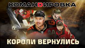 Авангард в первом матче финала кубка гагарина переиграл цска со счётом 4:1. Tduuxkftnzmsvm