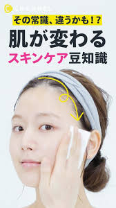 ズボラさん必見 フェルト収納 で片付けの達人になる c channel スキンケア スキンケアのアドバイス 美肌 スキンケア