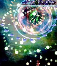 Something resembling a canopy or tent tree ferns spread their delicate pavilions — blanche e. Infinite Blade Pavilion Spell Cards Stage 2 Touhou Wiki Characters Games Locations And More