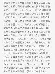 ボード line風ハイキュー のピン