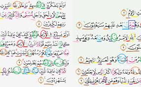 Baca surat al kahfi lengkap bacaan arab, latin & terjemah indonesia. Surah Al Kahfi Ayat 1 10 Dan Terjemahannya