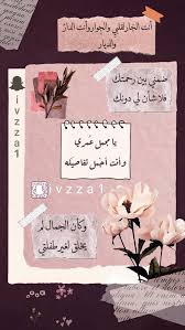 افتارات بنات انستا 🌸🩰 صور بنات انستا 🌸🩰 خلفيات بنات انستا 🌸🩰 Ø§Ù‚ØªØ¨Ø§Ø³Ø§Øª ØªÙ„ÙŠØ¬Ø±Ø§Ù… ØªÙ…Ø¨Ù„Ø± Ø§Ù‚ÙˆØ§Ù„ Ø§Ù†Ø³ØªØ§ Ø®Ù„ÙÙŠØ§Øª Ø³ÙˆØ¯Ø§Ø¡ Ø¨Ù†Ø§Øª Ø§ÙØªØ§Ø±Ø§Øª Ø³ØªÙˆØ±ÙŠ Iphone Wallpaper Quotes Love Love Quotes Photos Bullet Journal Lettering Ideas