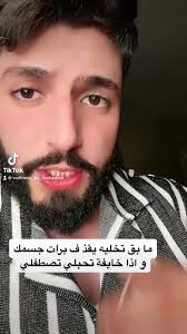 فيديوهات أنشأها عميد التغذية(DR.Diet) (@wellnesscoach.mohamad2) باستخدام  original sound