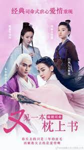 Words i thought i'd never say. 900 Chinese Dramas Ideas Peach Blossoms Eternal Love Eternal Love Drama