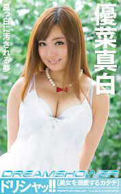 Amazon.com: ZAMEN GAL YUNA MASHIRO (Japanese Edition) eBook : AMENBO, WAAP,  DORISYA: קינדל חנות