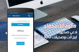 تحميل تعريف طابعة hp laserjet p2055 رابط مباشر مجانا أخر اصدار مباشرة لجميع أنظمة تشغيل: Ø¯Ø§ÙÙÙÙØ¯Ø§ØªÙ L ØªØ­ÙÙÙ ØªØ·Ø¨ÙÙØ§Øª Ù Ø§ÙØ¹Ø§Ø¨ Ø§ÙØ¯Ø±ÙÙØ¯ Ù Ø¨Ø±Ø§ÙØ¬ ÙÙØ¨ÙÙØªØ±