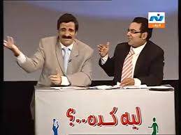 أبو سمرة وهو أيضا أحد أقطاب الصوفي الذي قيل أنه قدم من المغرب أو من المغرب. Ø§ÙˆÙ„ Ø¸Ù‡ÙˆØ± Ù„Ù„ÙÙ†Ø§Ù† Ø¨ÙŠÙˆÙ…ÙŠ ÙØ¤Ø§Ø¯ Ù…Ù† ØºÙŠØ± Ù…Ù‚Øµ Ø­Ù„Ù‚Ù‡ Ø§Ù„Ø§ÙˆÙ„Ù…Ø¨ÙŠØ§Ø¯ Ù…Ø´ Ù‡ØªØ¨Ø·Ù„ Ø¶Ø­Ùƒ Youtube