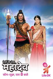 In 2016, a tv serial titled punyashlok ahilybai holkar aired on colors marathi starring urmila kothare as ahilybai. Devon Ke Dev Mahadev Tv Series 2011 2014 Imdb