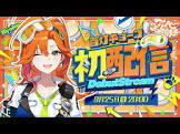 百灯キョーコ