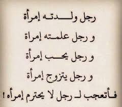 صور شكراً معلمتي , بطاقات شكر للمعلمة , صور شكر للمعلمة في يوم المعلم Ø®Ù„ÙÙŠØ§Øª ÙˆØ§ØªØ³ Ø§Ø¨ Ø­Ù„ÙˆÙ‡ Ø¨Ø¯ÙˆÙ† ÙƒØªØ§Ø¨Ù‡