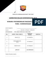 Zaman air batu latihan pengukuhan sejarah bab zaman air batu. Gambar Semasa Zaman Air Batu