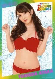 Official photo (female) / idol / Ebisu Muscats Ebisu Muscats / Ayaka Tomoda / Frame Green. Yellow / 「 Summer CAMP2019 Summer! Bakayaro! Comaneci! Tour! 」 Official photo | Goods / Accessories | Suruga-ya.com