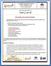 Cambridge Training Posts Facebook