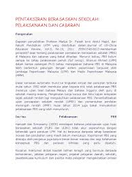 Pentaksiran berasaskan sekolah ( pbs ). Pentaksiran Berasaskan Sekolah