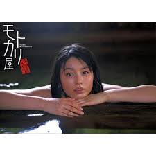 The site owner hides the web page description. ãƒ¢ãƒˆã‚«ãƒªå±‹ æœ¬ä»®å±‹ãƒ¦ã‚¤ã‚«å†™çœŸé›† æœ¬ä»®å±‹ãƒ¦ã‚¤ã‚« Hmv Books Online 9784847029752