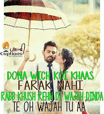 The best quotes will help you to put words to your emotions, which generally we all struggle to find and write. How To Make An Interesting Art Piece Using Tree Branches Ehow Punjabi Love Quotes Good Instagram Captions Punjabi Quotes