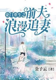 现言小说推荐 好看的现言小说 奇热小说 novels to read reading bottle