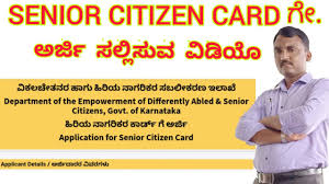 (postage fees incl.) you will receive the following documentation to your designated address. Senior Citizen Card Application Online Youtube