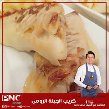 مقادير حلقه اليوم Mohamed Hamed محمد حامد Facebook