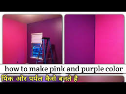 Color combination light pink wall home combo. How To Make Pink And Purple Colors At Home How To Make Purple Color Bedroom Color Combination Youtube