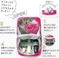 こまごま小物を仕分け 手のひらサイズポーチ ジャバラ開きで一目瞭然 りょうぜん 手のひらアコーディオンポーチの会 ポーチ がま口 財布のパターン