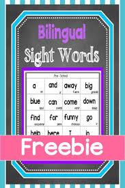 Bilingual Sight Words Sight Words How To Memorize Things English Language Learners