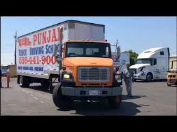 Local class a cdl driver (occasional across california) fresno, ca. Punjab Truck Driving School In Fresno California Youtube