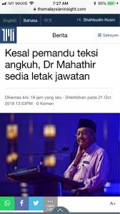Faizal azumu letak jawatan presiden pafa. Benarkah Tun Mahathir Nak Letak Jawatan Shahbudin Dot Com